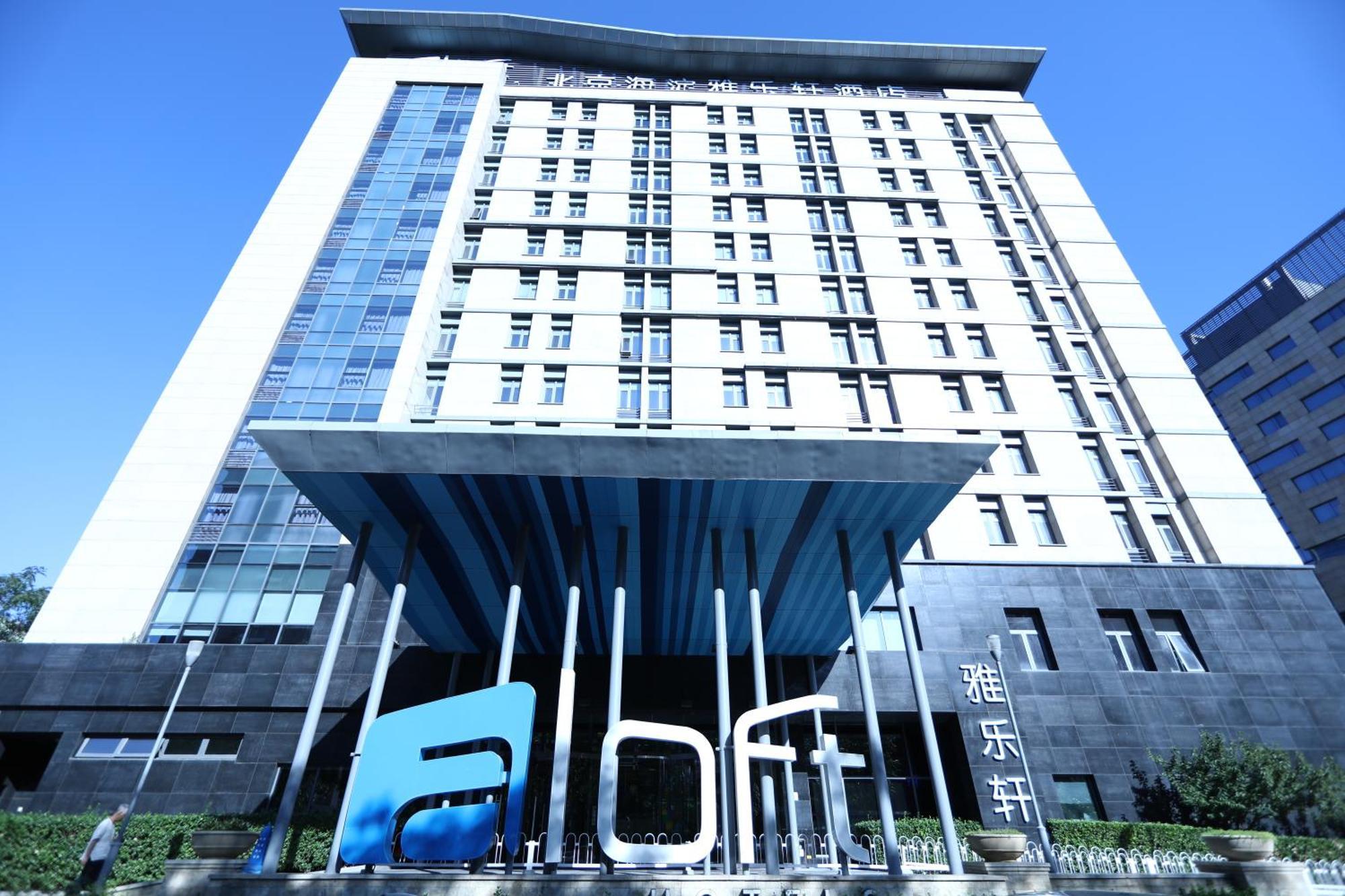 Aloft Beijing, Haidian Eksteriør billede